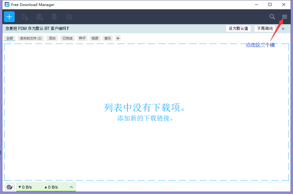 fdm批量复制下载地址